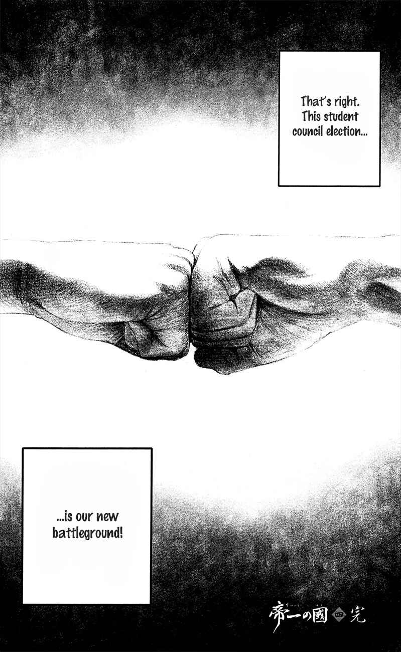 Page 35 Chapter 15.5 Teiichi no Kuni