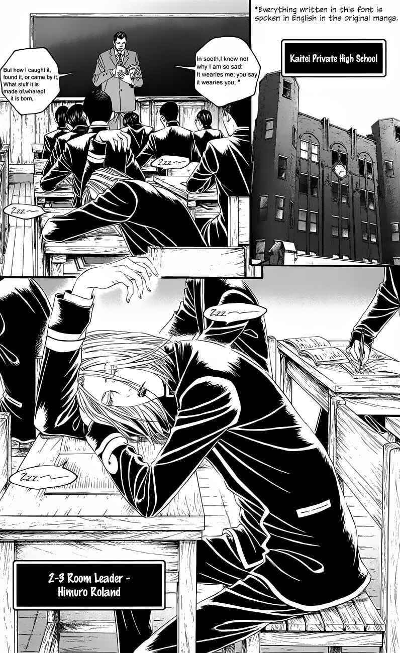 Page 4 Chapter 15.5 Teiichi no Kuni