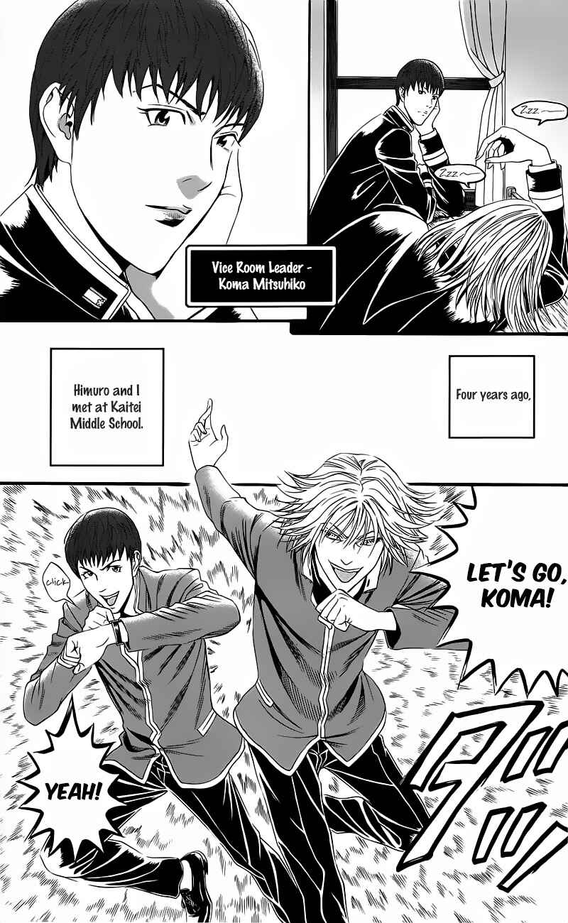 Page 5 Chapter 15.5 Teiichi no Kuni