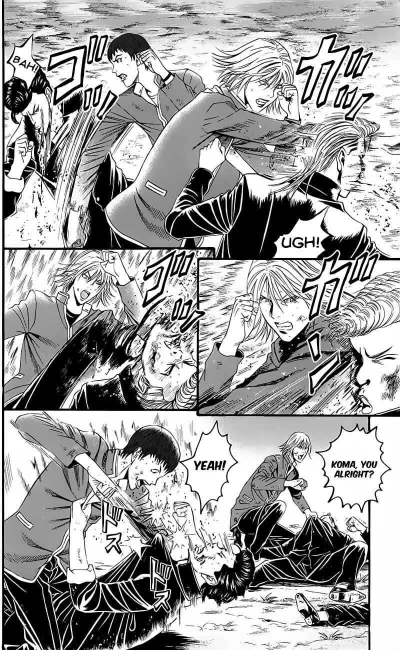 Page 6 Chapter 15.5 Teiichi no Kuni