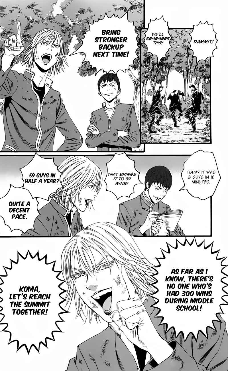 Page 8 Chapter 15.5 Teiichi no Kuni