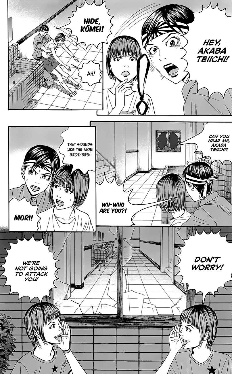 Page 10 Chapter 6 Teiichi no Kuni