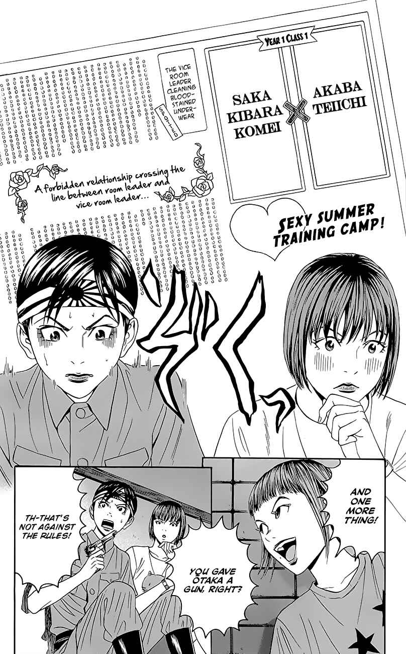 Page 12 Chapter 6 Teiichi no Kuni