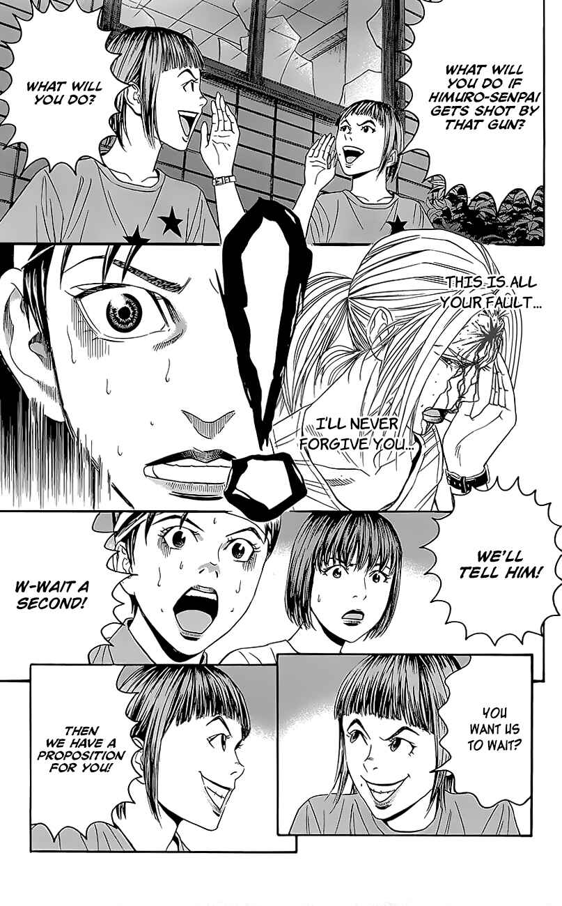 Page 13 Chapter 6 Teiichi no Kuni