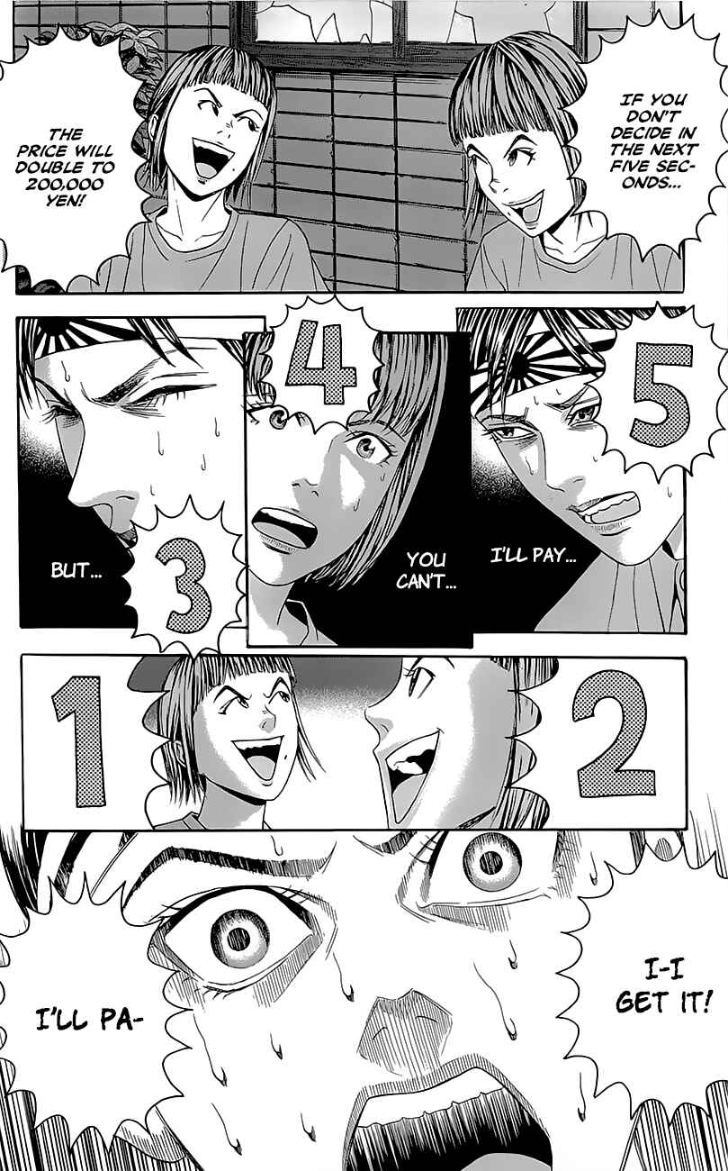 Page 16 Chapter 6 Teiichi no Kuni