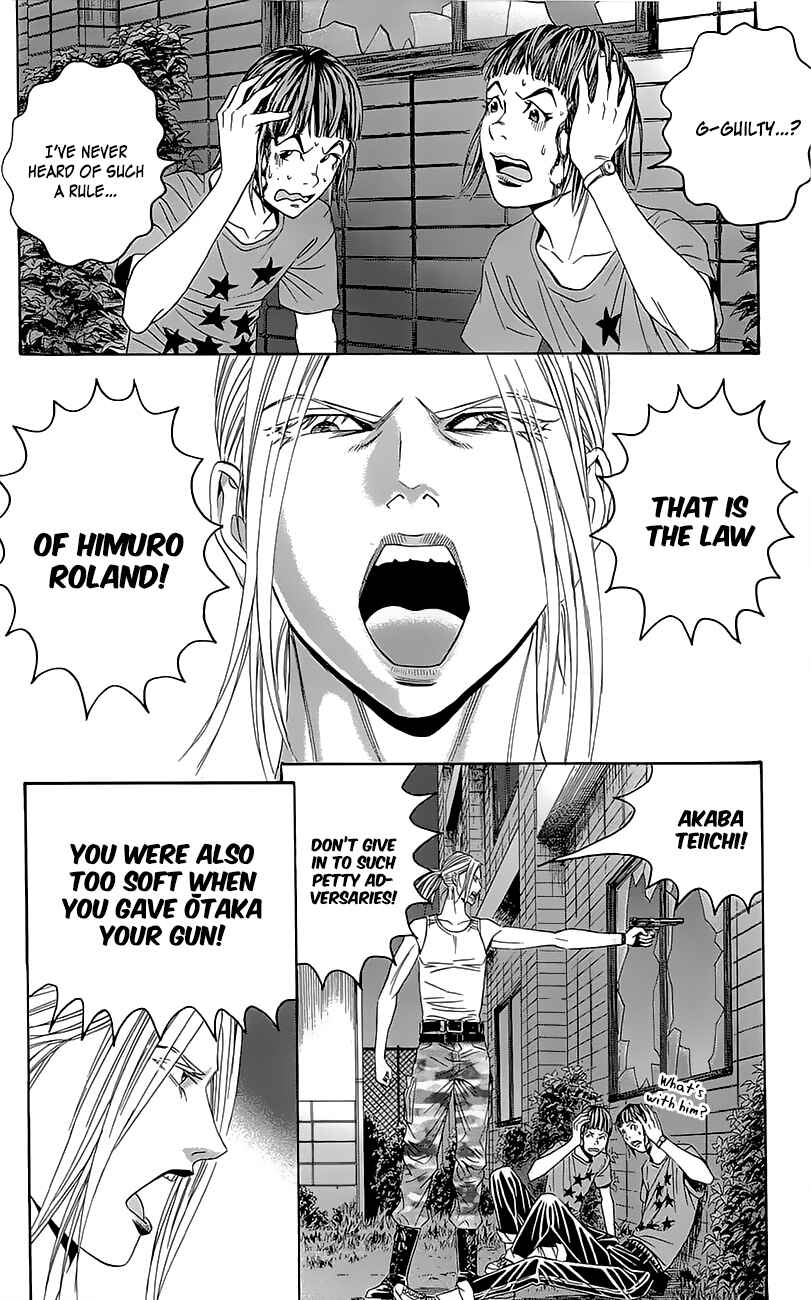 Page 18 Chapter 6 Teiichi no Kuni
