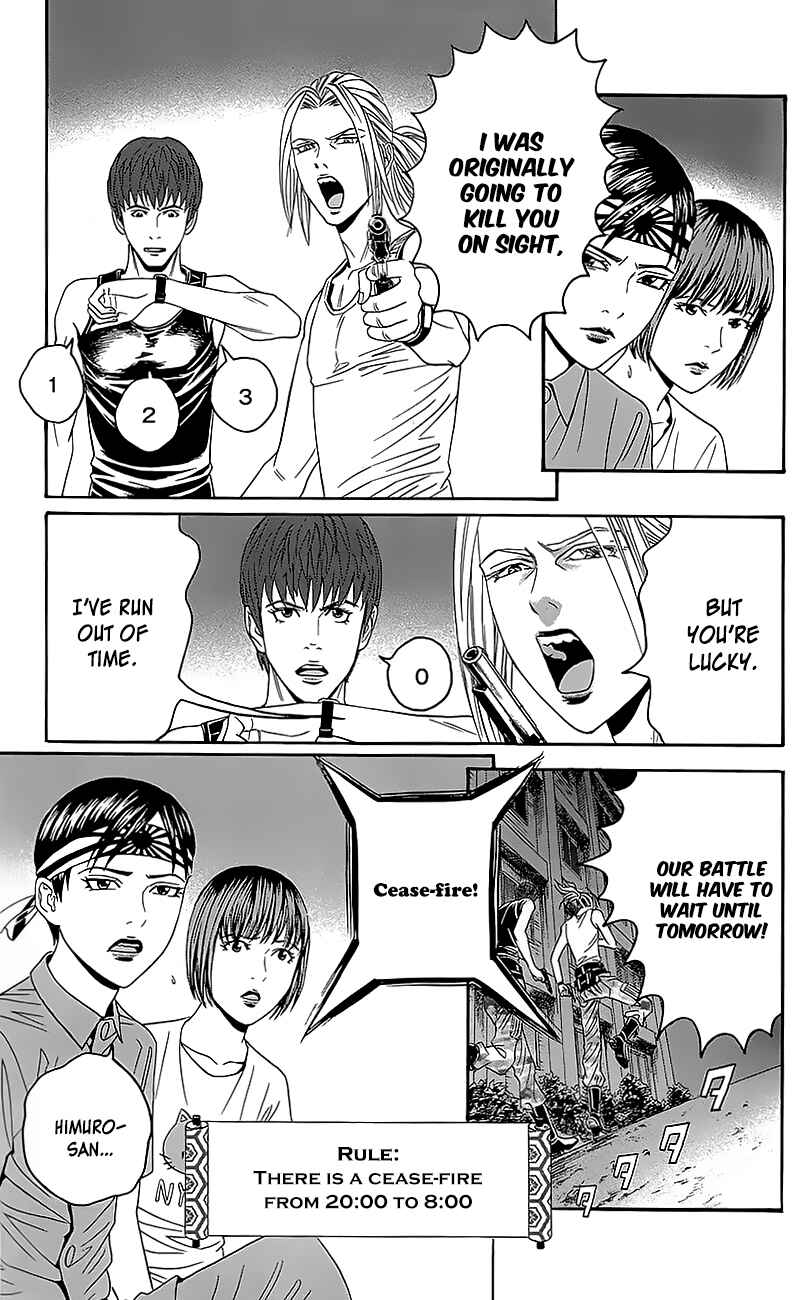 Page 19 Chapter 6 Teiichi no Kuni
