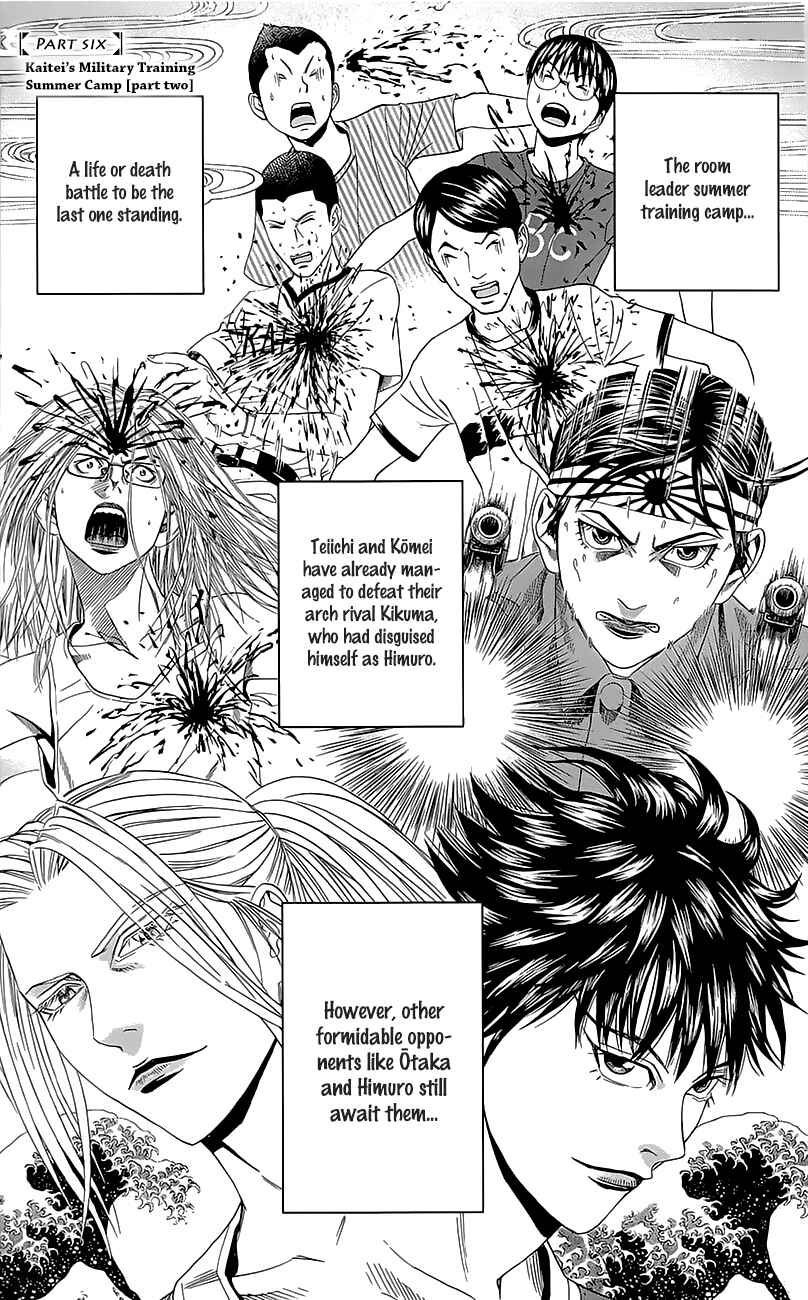 Page 2 Chapter 6 Teiichi no Kuni