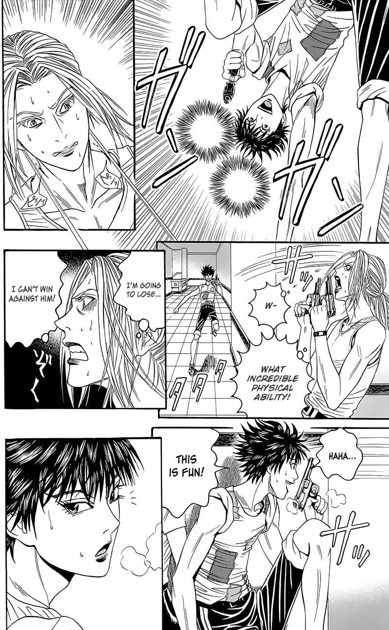 Page 26 Chapter 6 Teiichi no Kuni