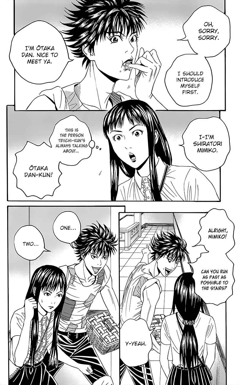 Page 28 Chapter 6 Teiichi no Kuni