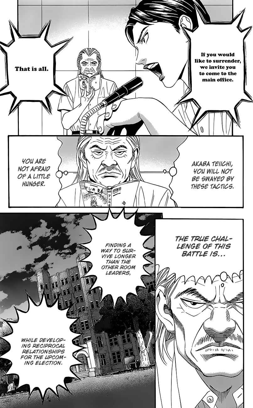 Page 5 Chapter 6 Teiichi no Kuni