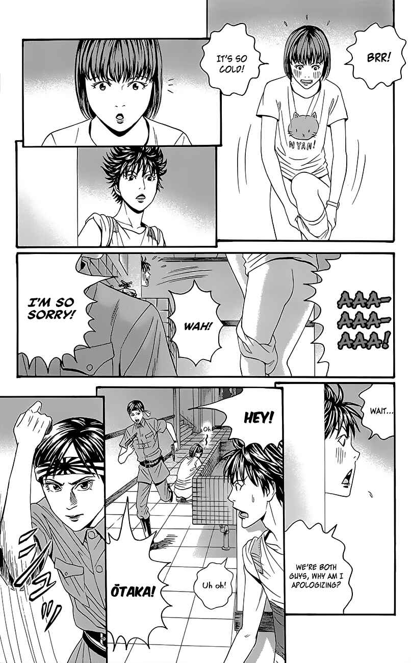 Page 7 Chapter 6 Teiichi no Kuni