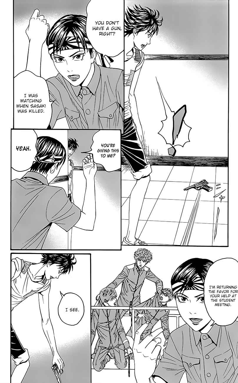 Page 8 Chapter 6 Teiichi no Kuni