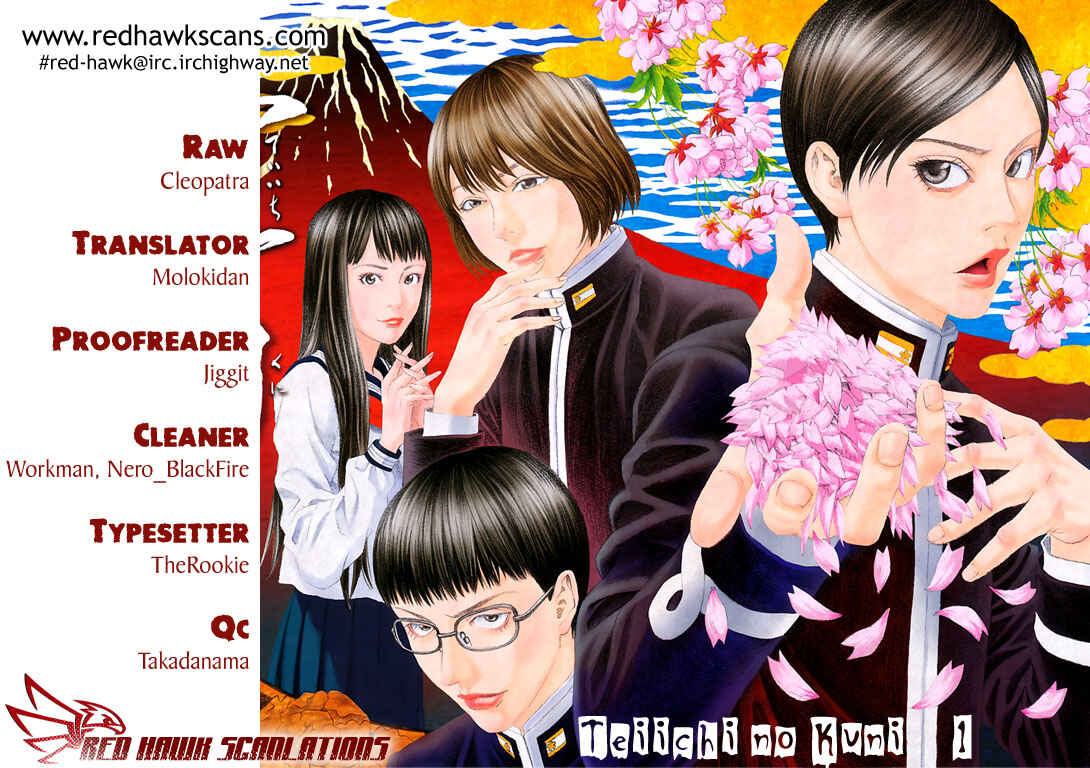Page 1 Chapter 1 Teiichi no Kuni
