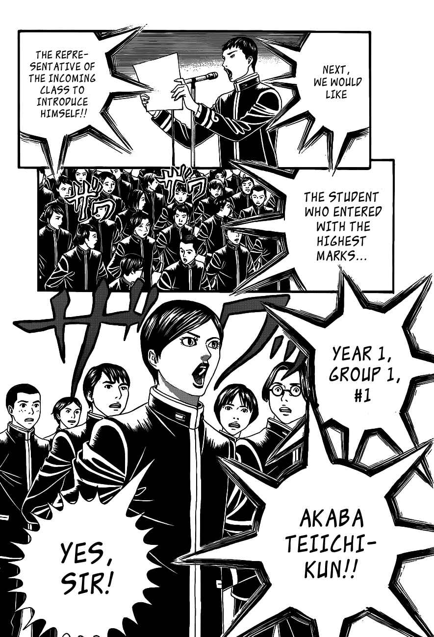 Page 10 Chapter 1 Teiichi no Kuni