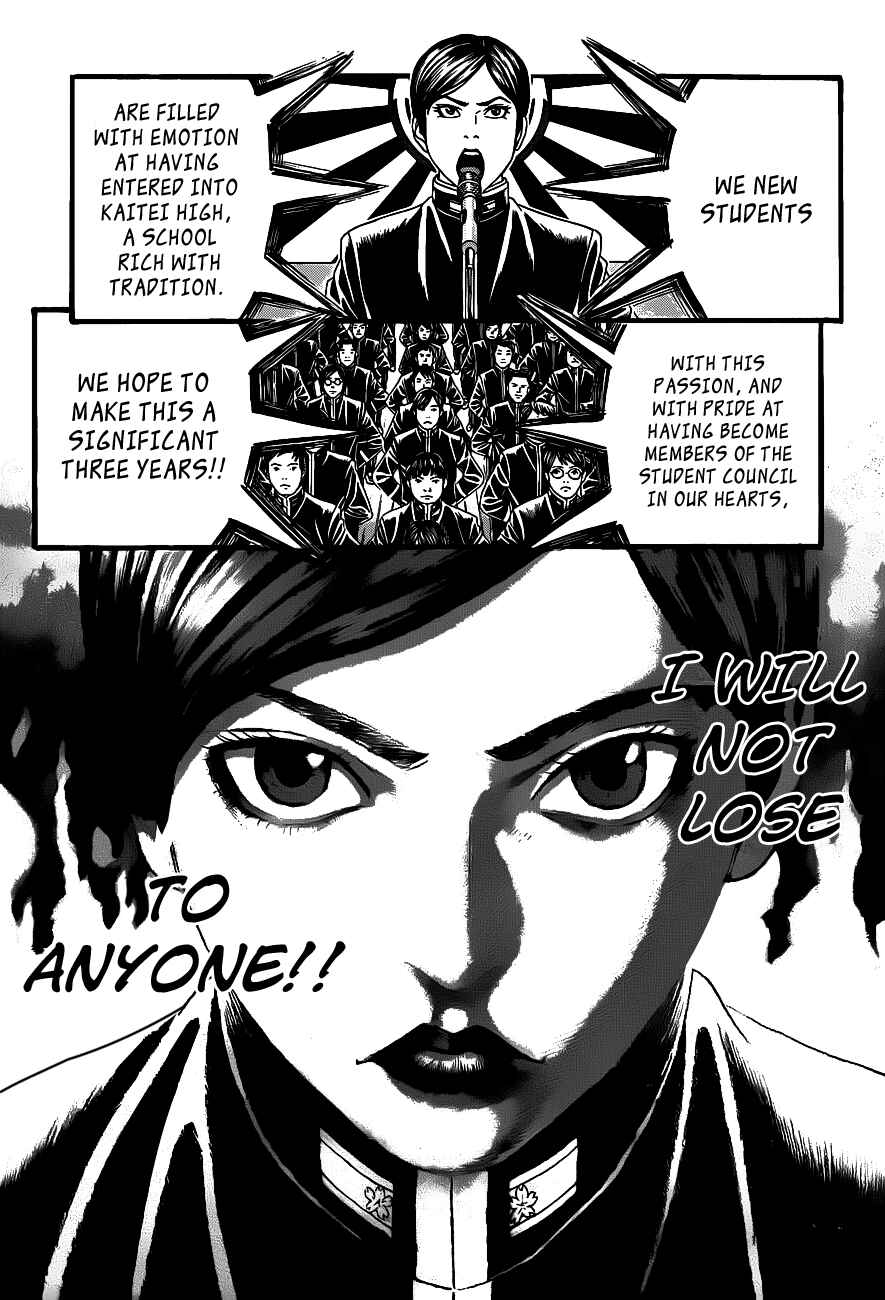 Page 13 Chapter 1 Teiichi no Kuni