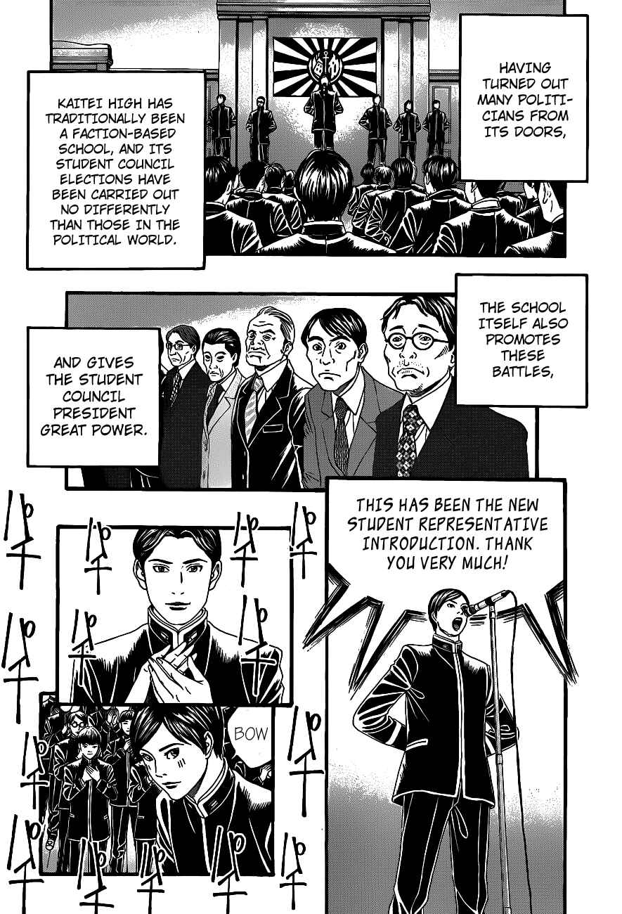Page 14 Chapter 1 Teiichi no Kuni