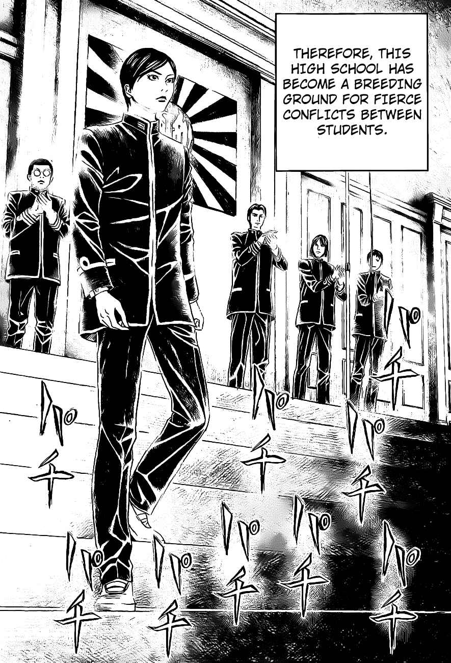 Page 15 Chapter 1 Teiichi no Kuni