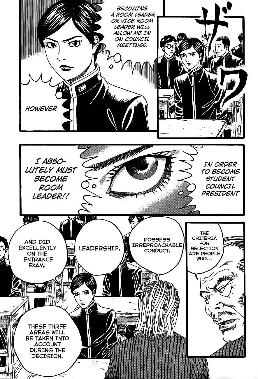 Page 17 Chapter 1 Teiichi no Kuni