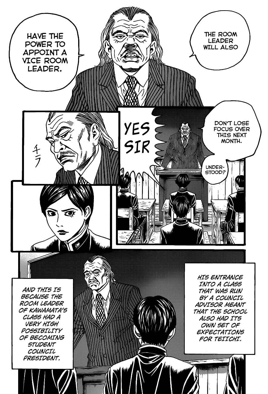 Page 18 Chapter 1 Teiichi no Kuni