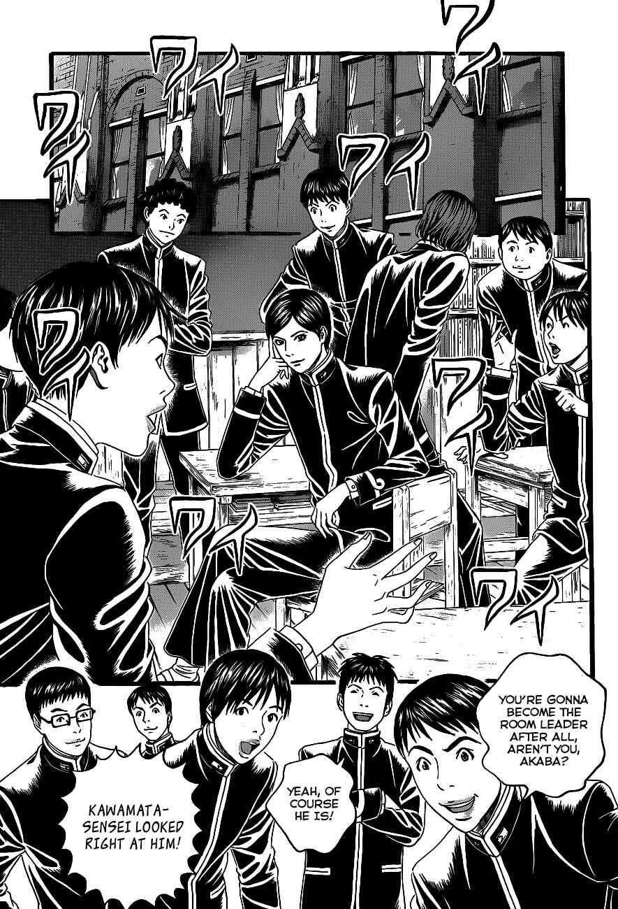 Page 19 Chapter 1 Teiichi no Kuni