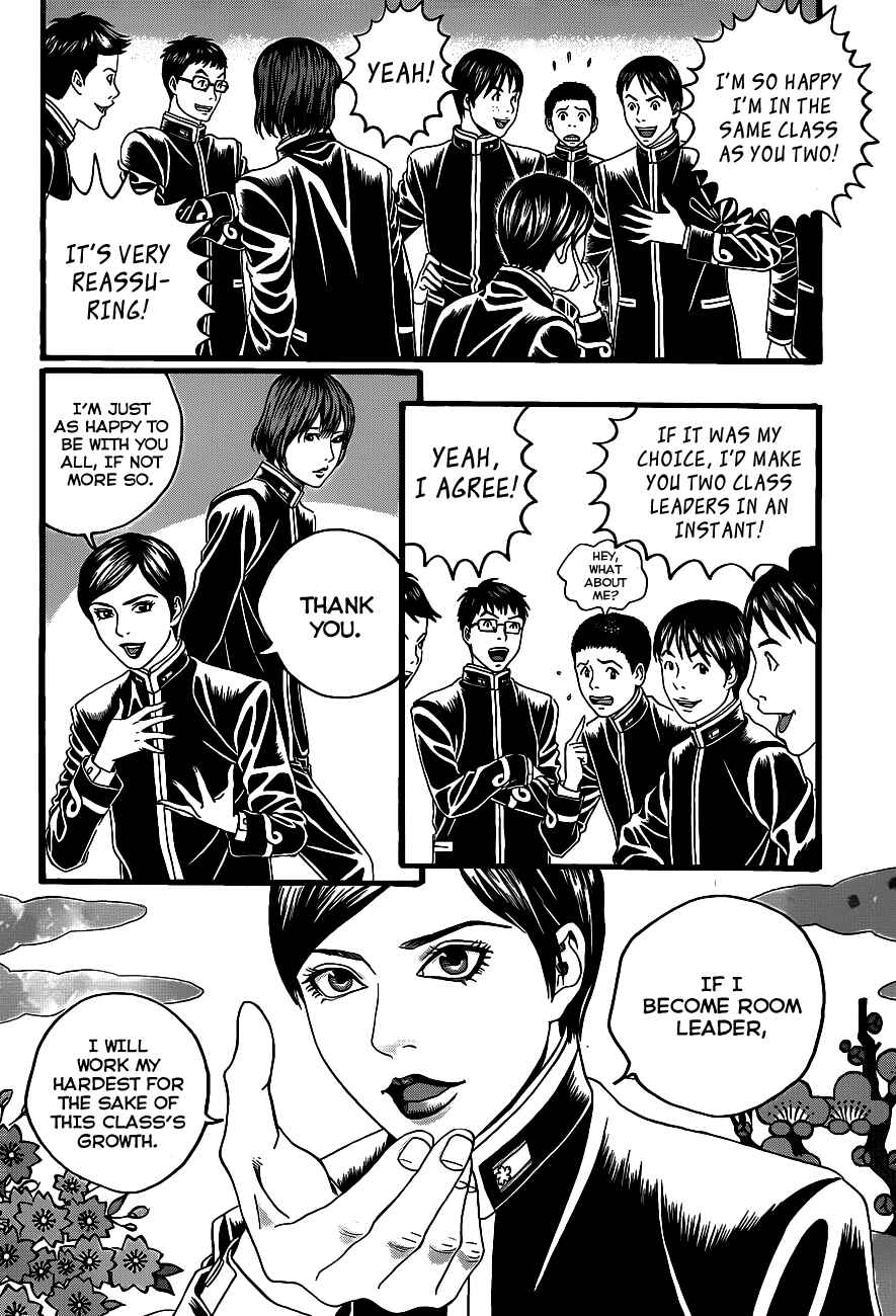 Page 22 Chapter 1 Teiichi no Kuni