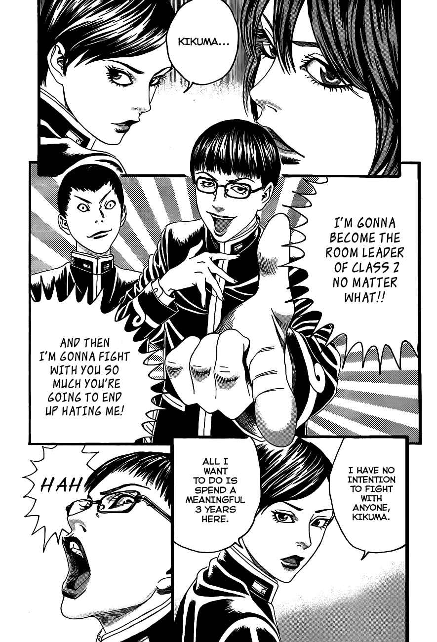 Page 25 Chapter 1 Teiichi no Kuni