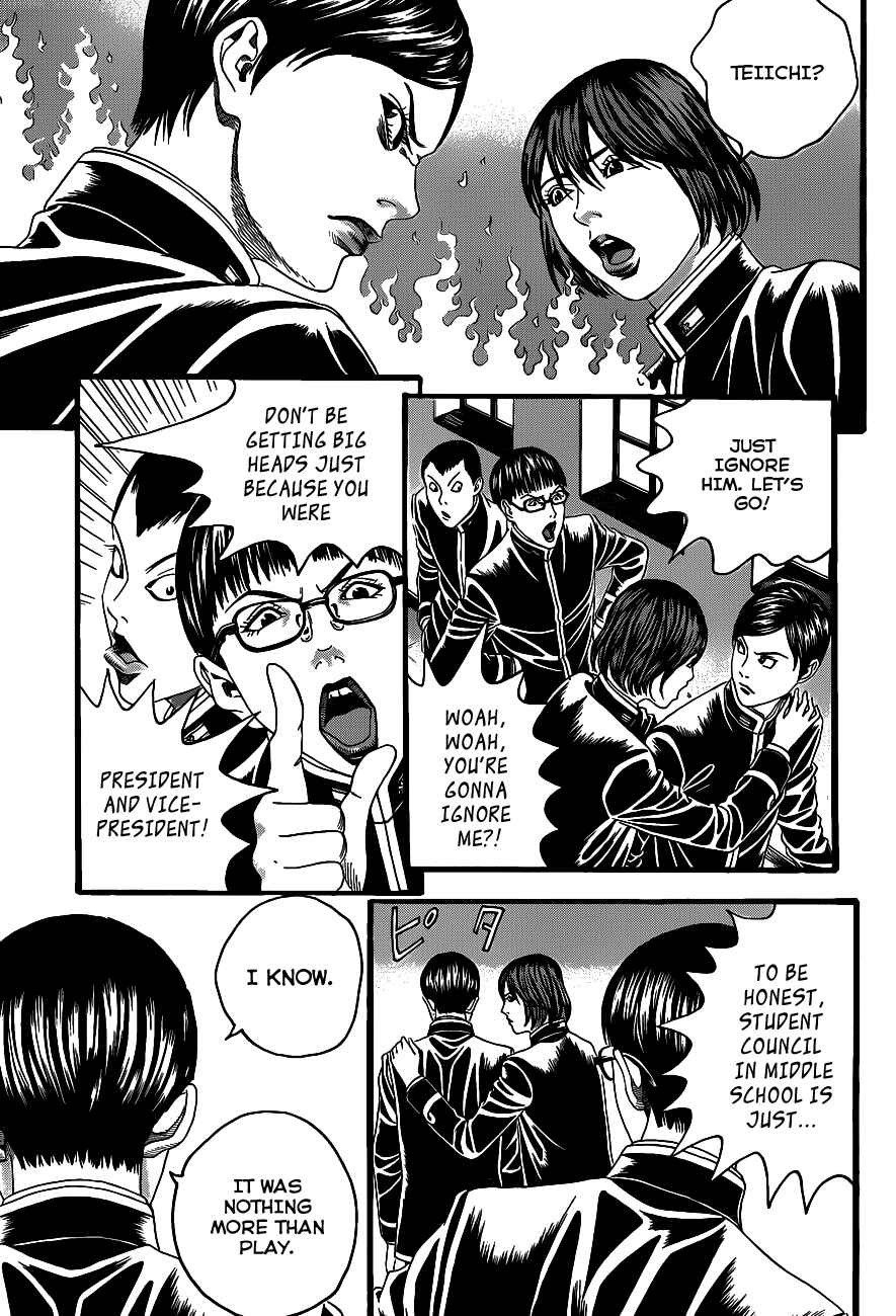 Page 27 Chapter 1 Teiichi no Kuni