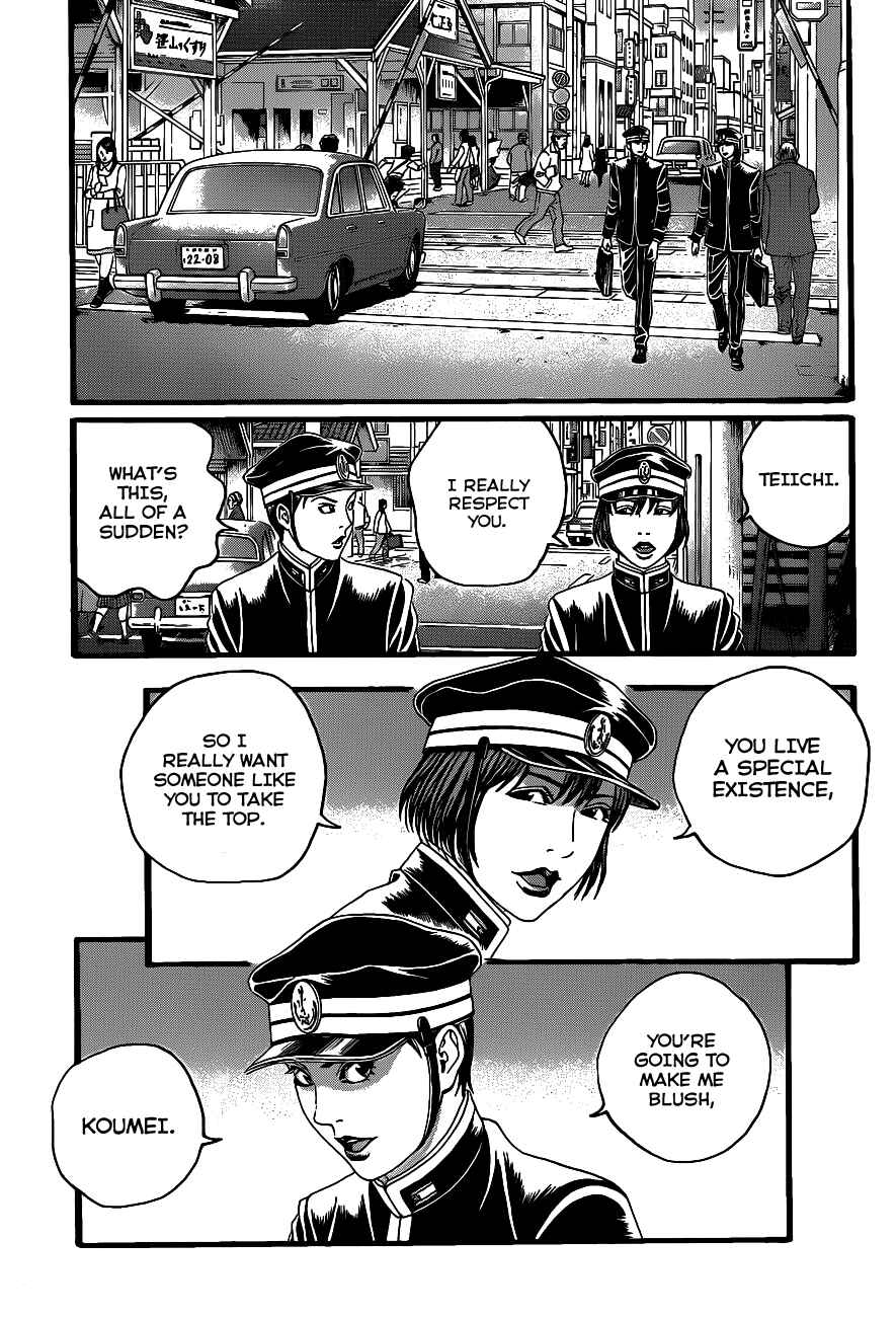 Page 29 Chapter 1 Teiichi no Kuni