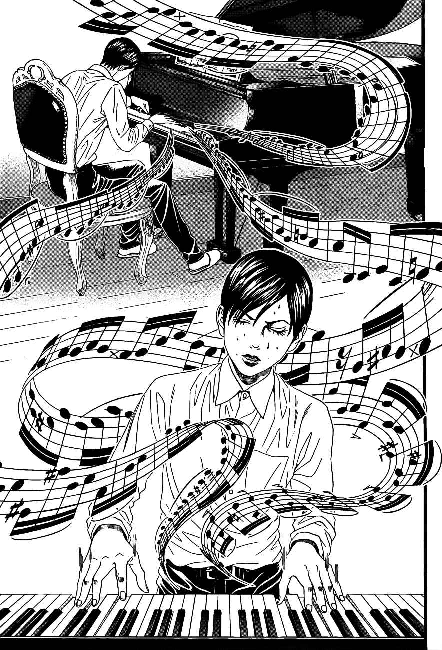 Page 33 Chapter 1 Teiichi no Kuni