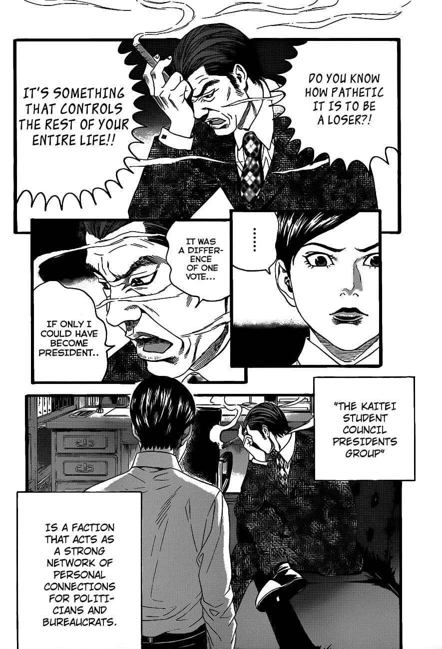 Page 40 Chapter 1 Teiichi no Kuni