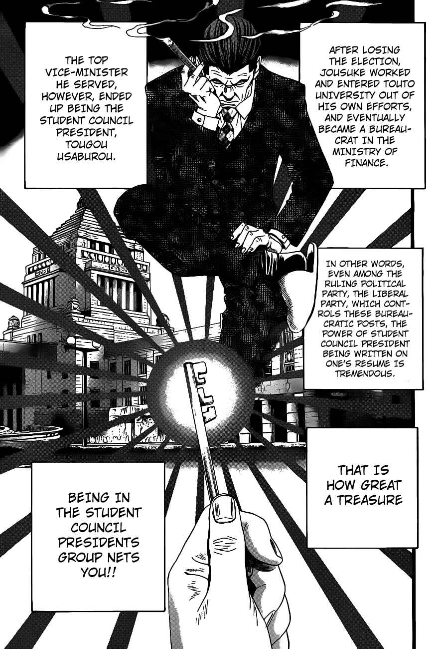 Page 41 Chapter 1 Teiichi no Kuni