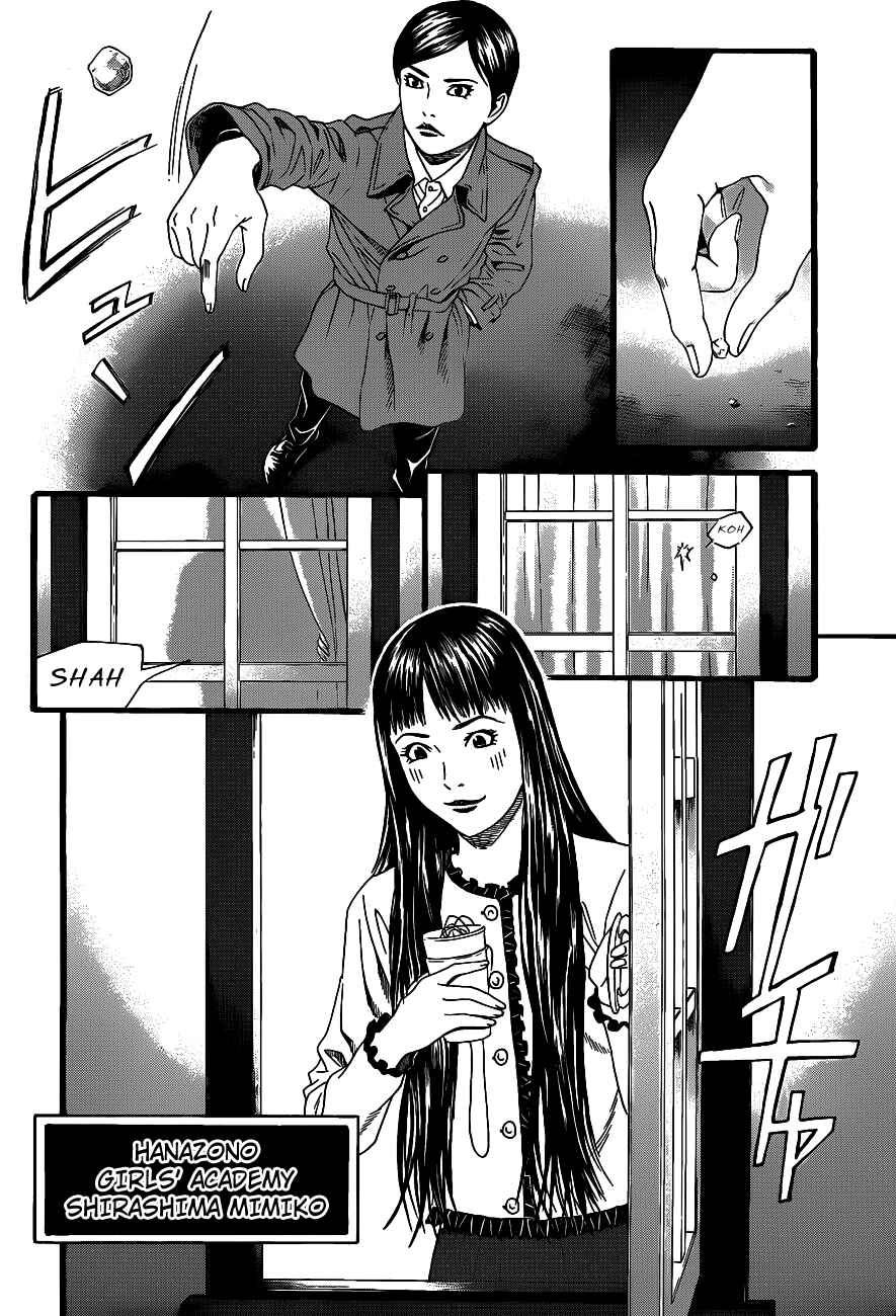 Page 44 Chapter 1 Teiichi no Kuni