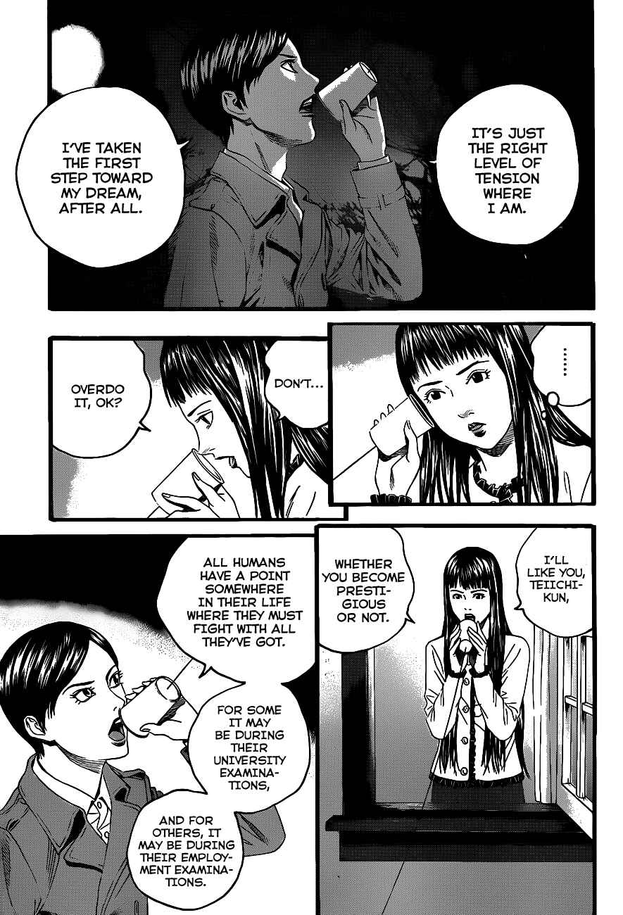 Page 47 Chapter 1 Teiichi no Kuni