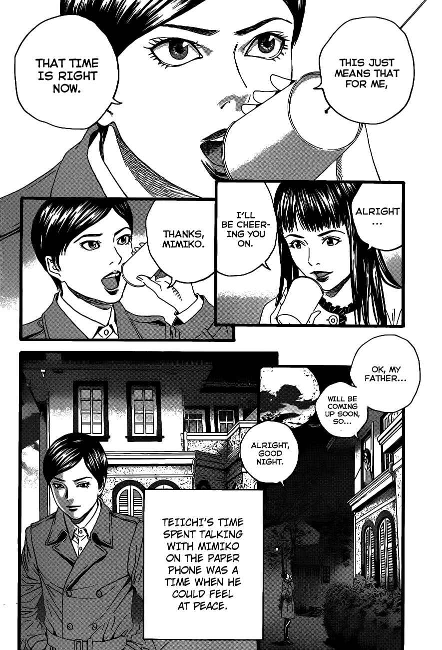 Page 48 Chapter 1 Teiichi no Kuni
