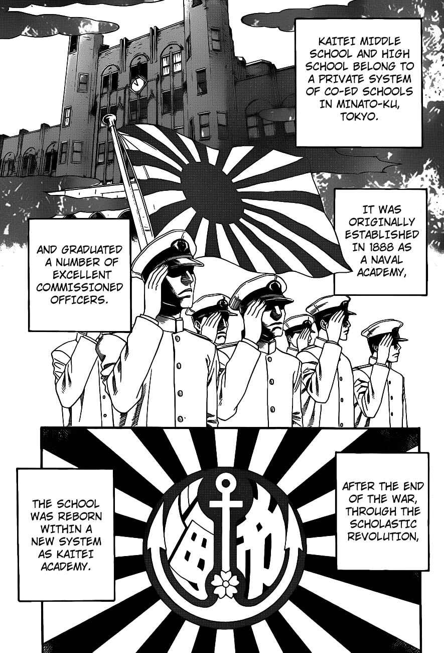 Page 5 Chapter 1 Teiichi no Kuni