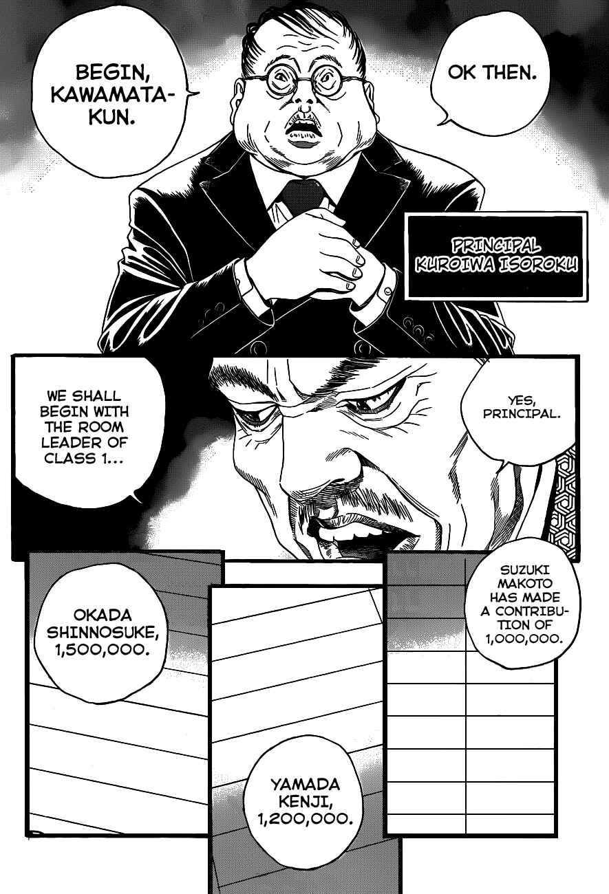 Page 50 Chapter 1 Teiichi no Kuni