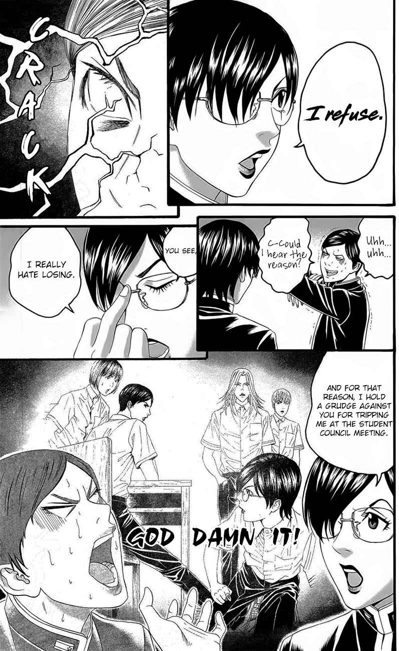 Page 11 Chapter 18 Teiichi no Kuni