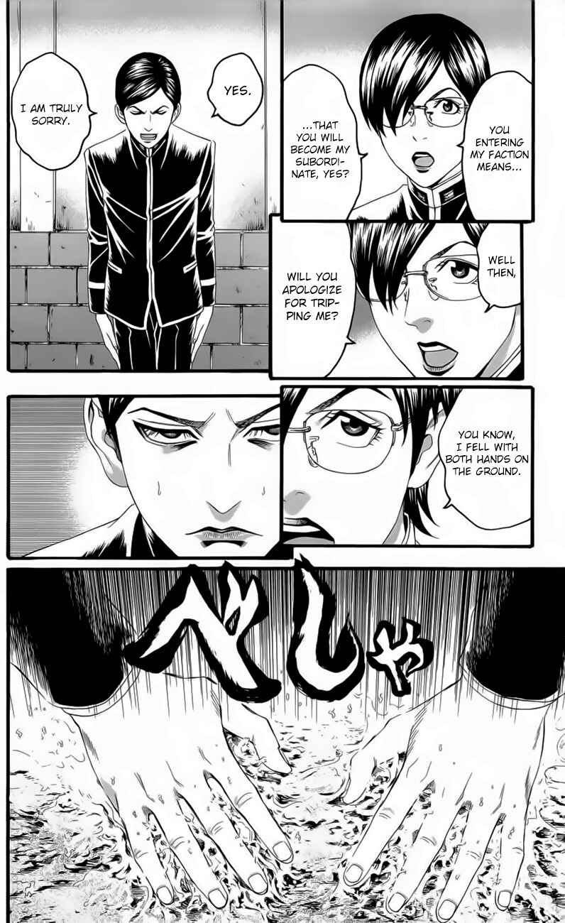 Page 14 Chapter 18 Teiichi no Kuni