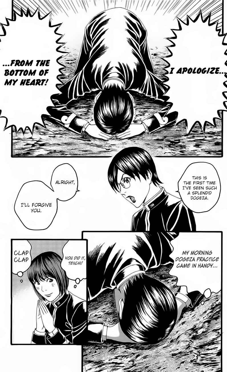Page 15 Chapter 18 Teiichi no Kuni