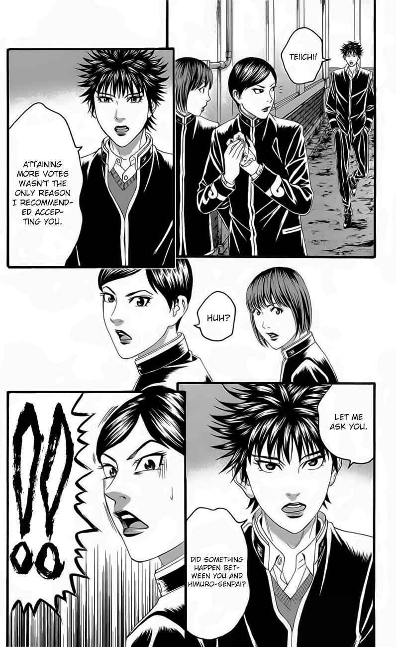 Page 16 Chapter 18 Teiichi no Kuni