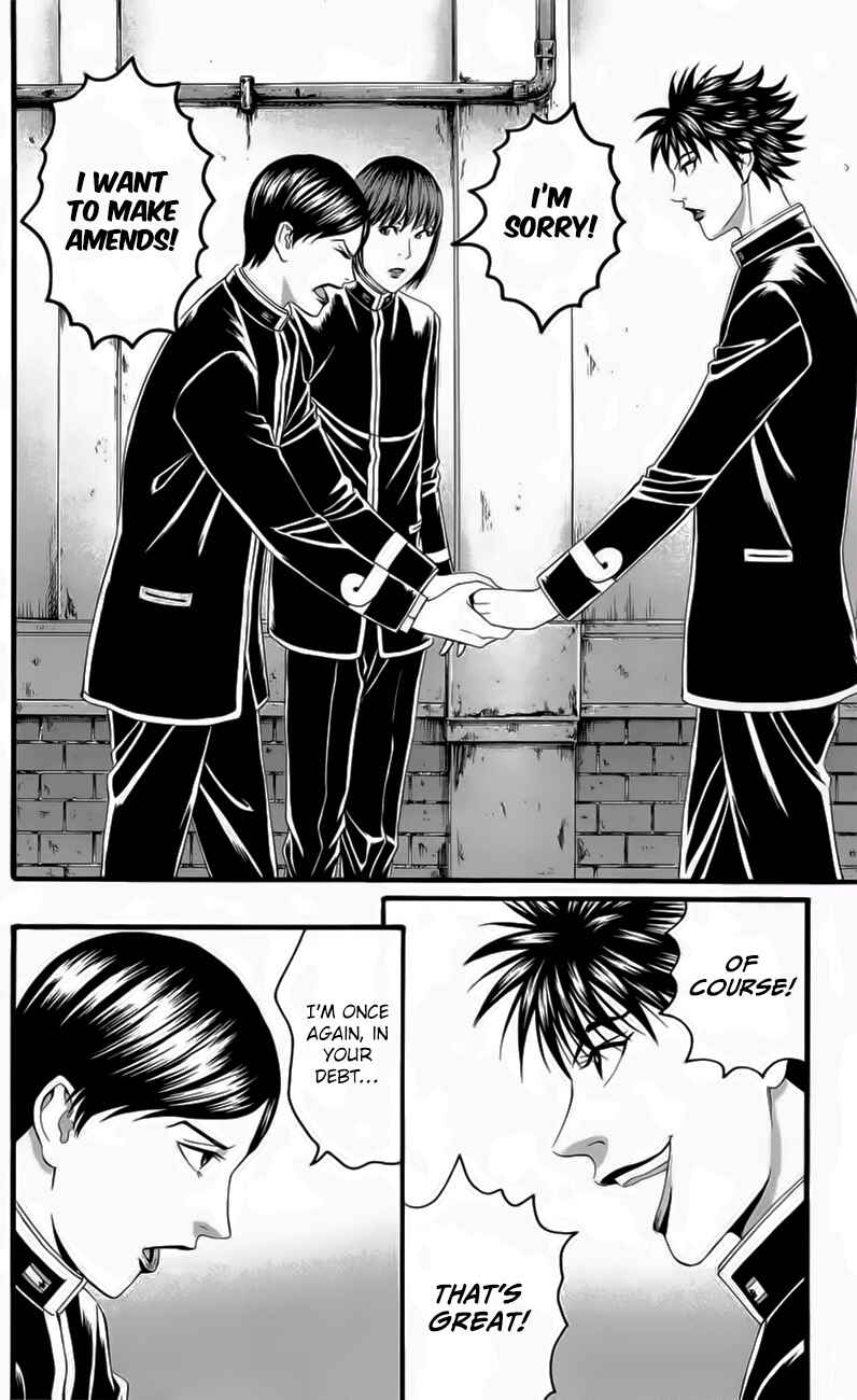 Page 18 Chapter 18 Teiichi no Kuni