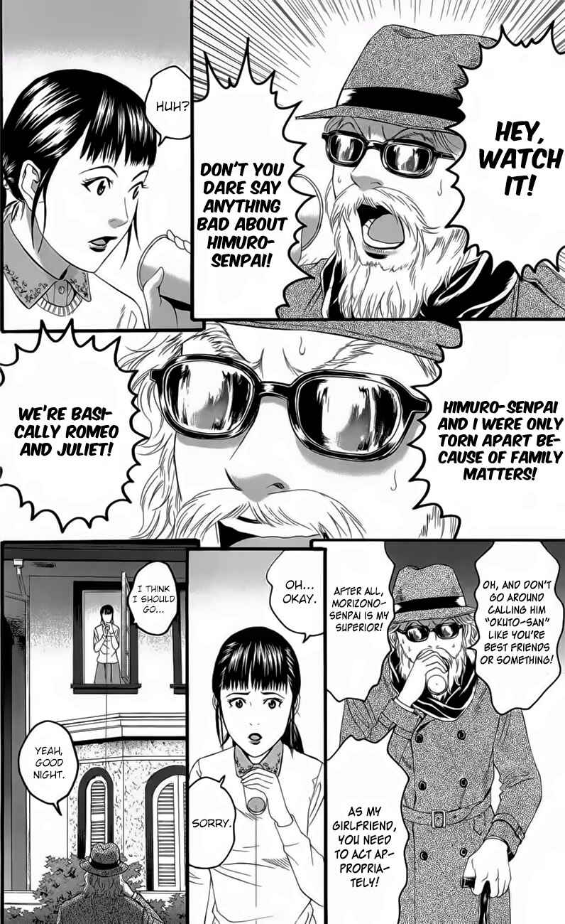 Page 20 Chapter 18 Teiichi no Kuni