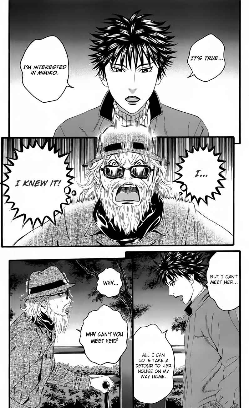 Page 23 Chapter 18 Teiichi no Kuni