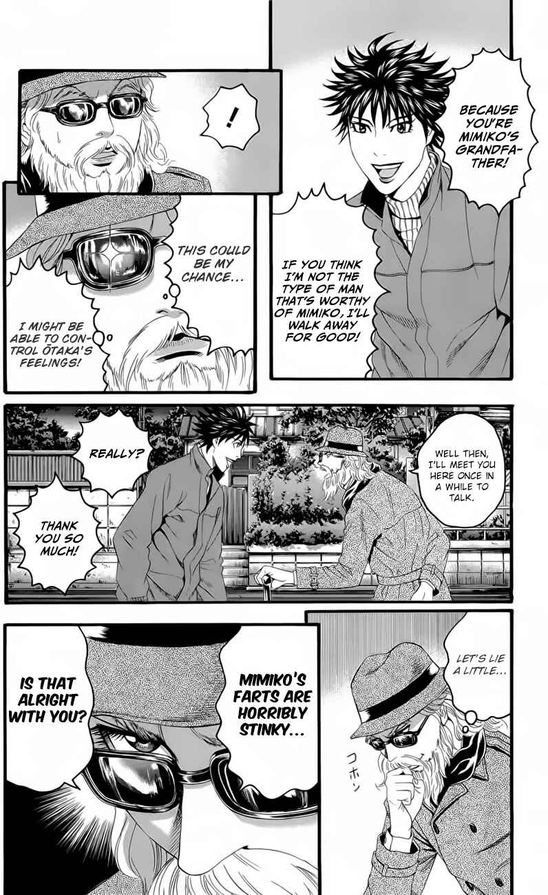 Page 26 Chapter 18 Teiichi no Kuni