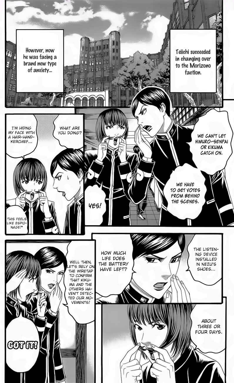 Page 28 Chapter 18 Teiichi no Kuni