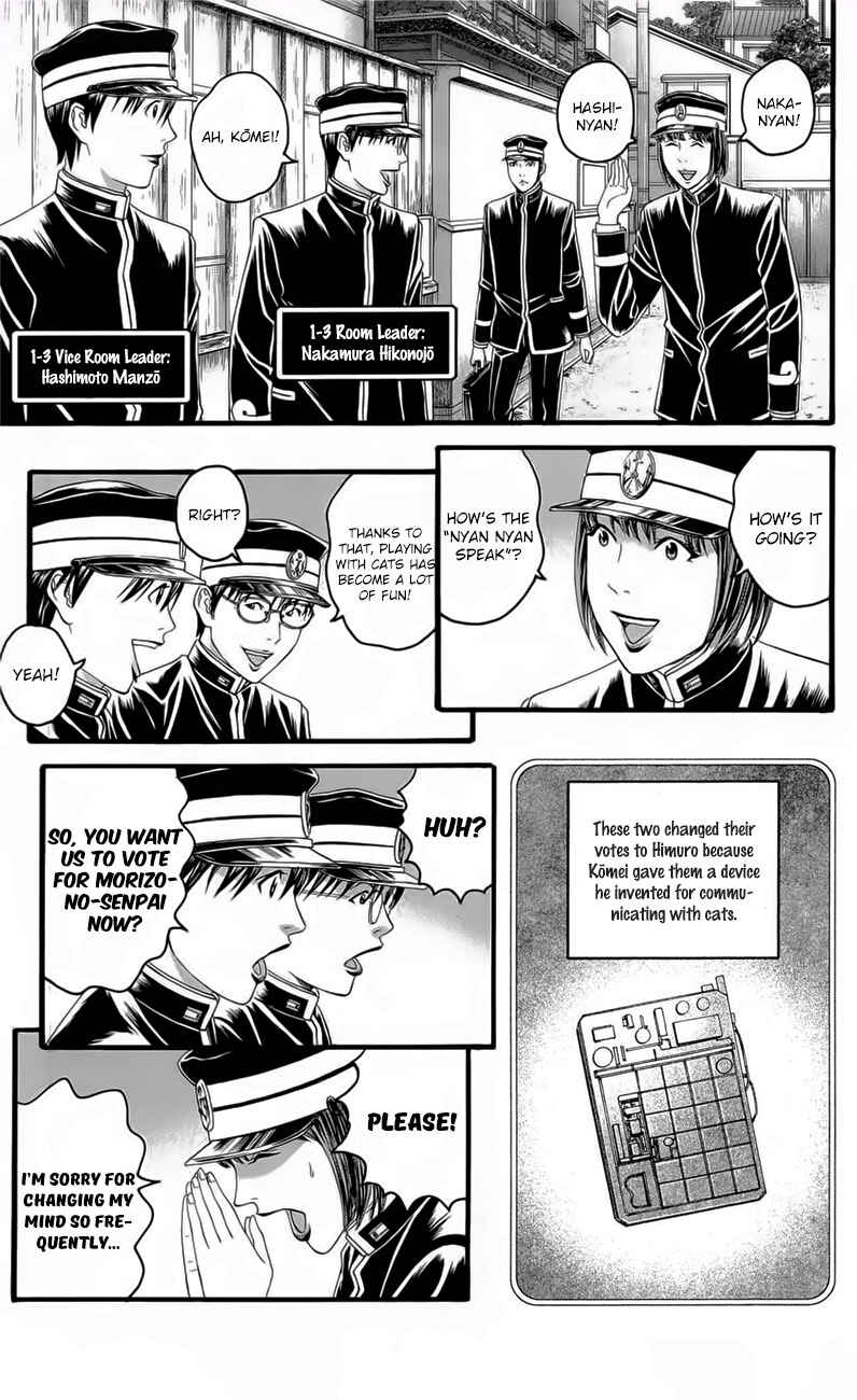 Page 29 Chapter 18 Teiichi no Kuni
