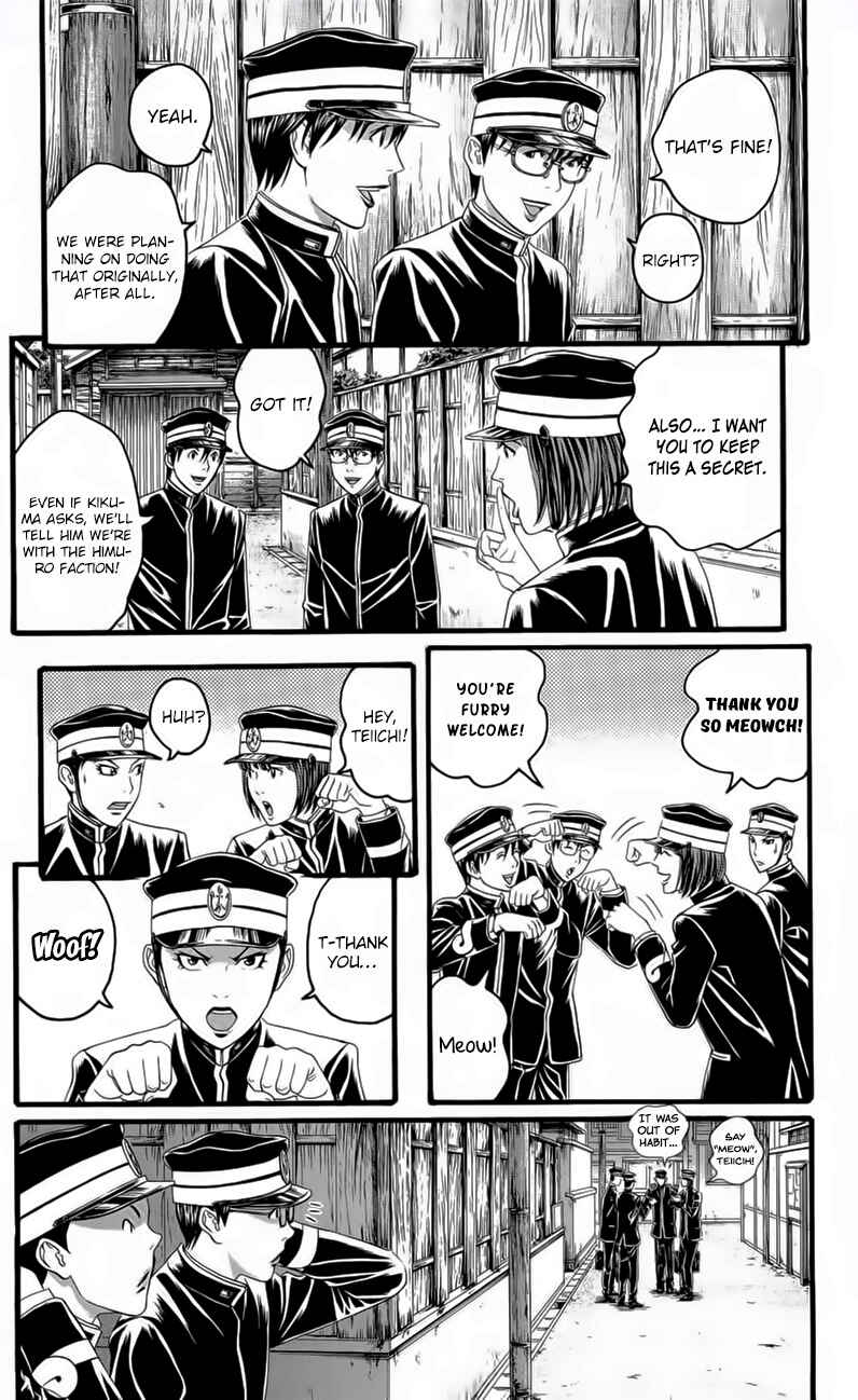 Page 30 Chapter 18 Teiichi no Kuni