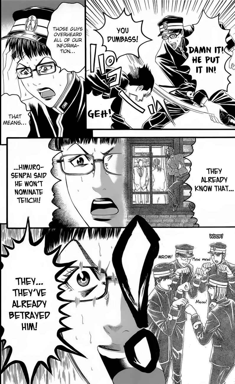 Page 36 Chapter 18 Teiichi no Kuni