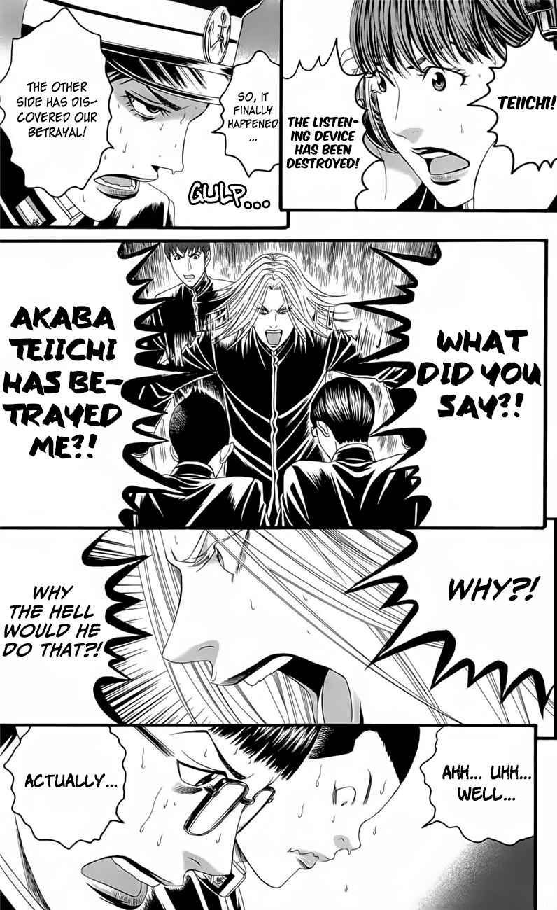 Page 37 Chapter 18 Teiichi no Kuni